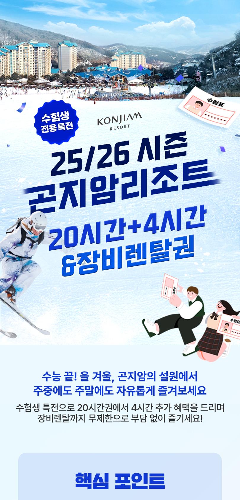 상품 상세 이미지 2