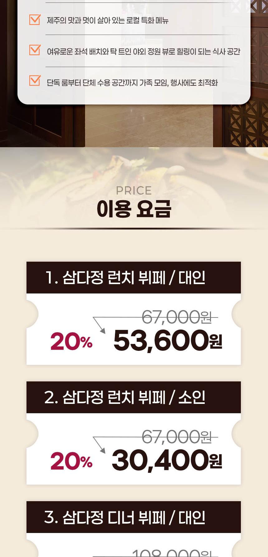 상품 상세 이미지 2