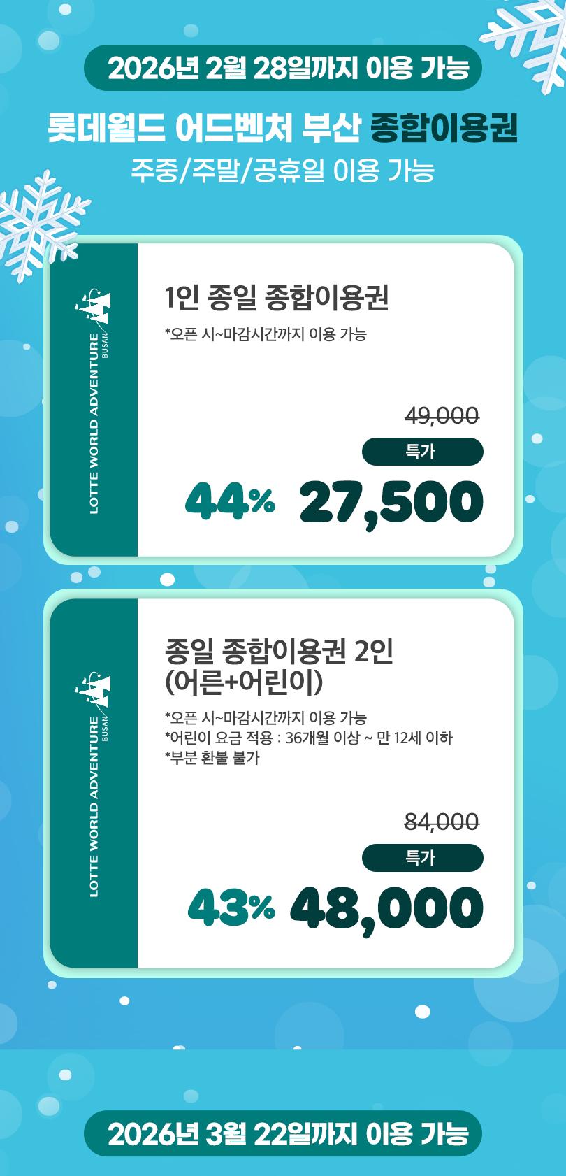 상품 상세 이미지 3