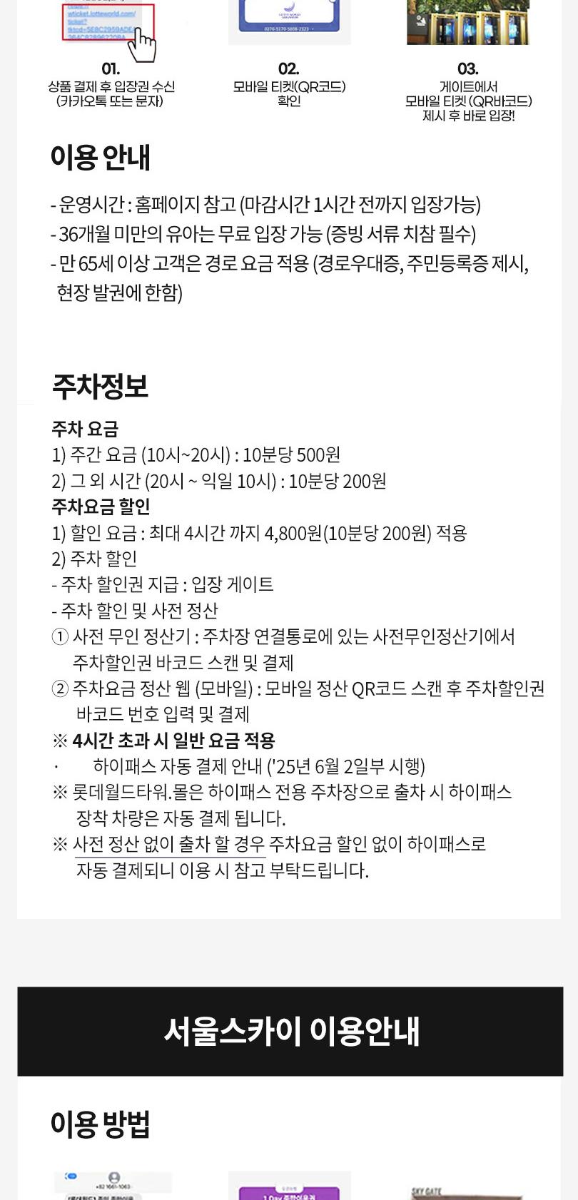 상품 상세 이미지 4