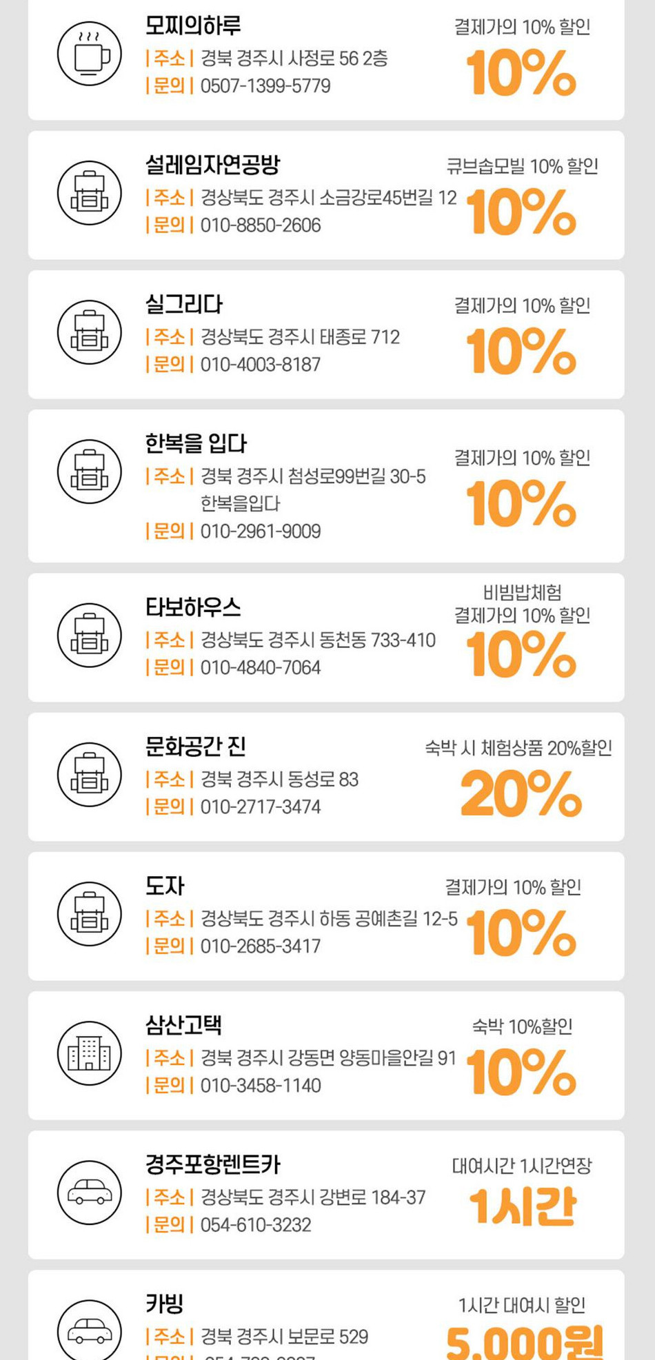 상품 상세 이미지 15