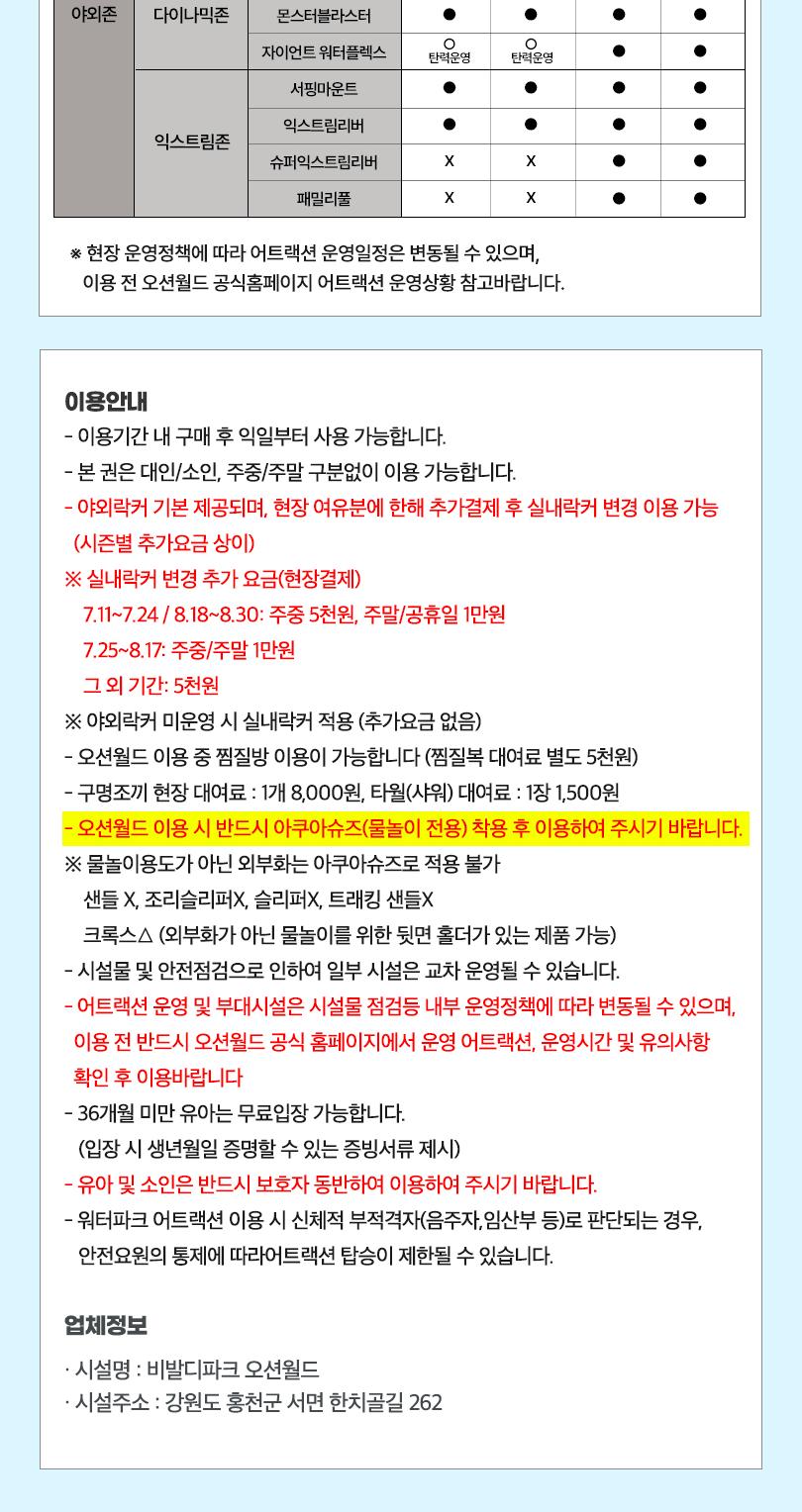 상품 상세 이미지 7
