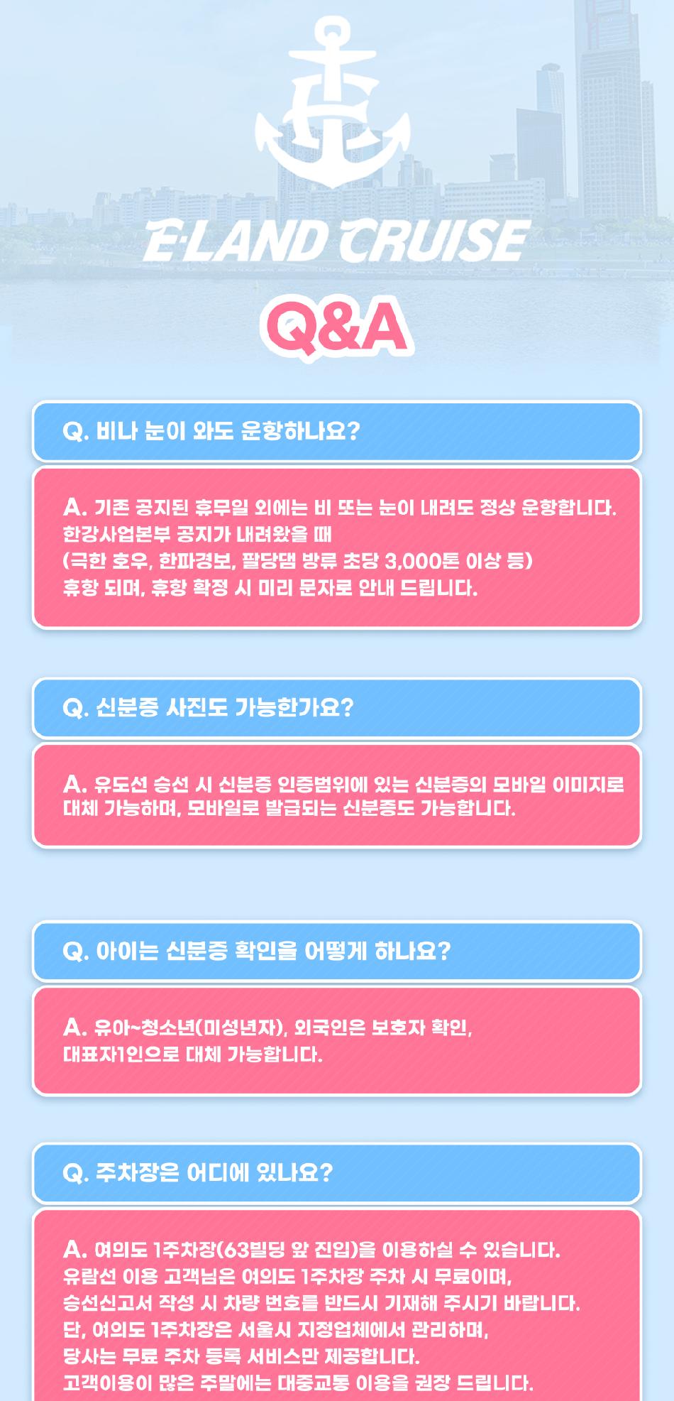 상품 상세 이미지 21