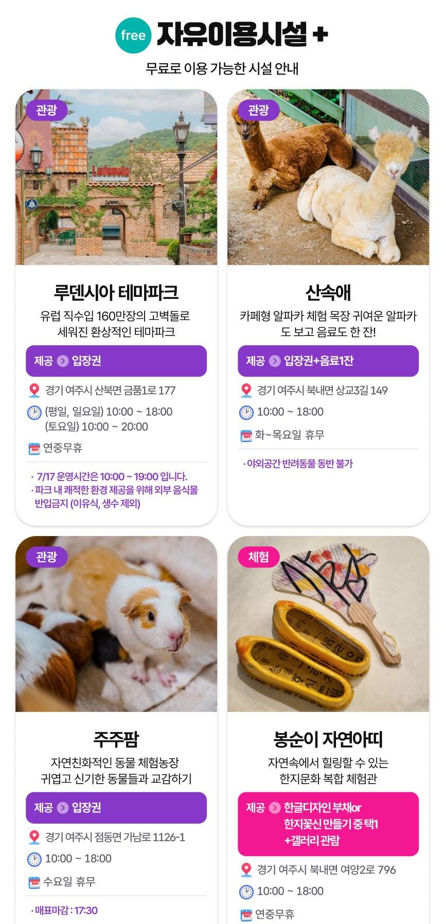 상품 상세 이미지 46