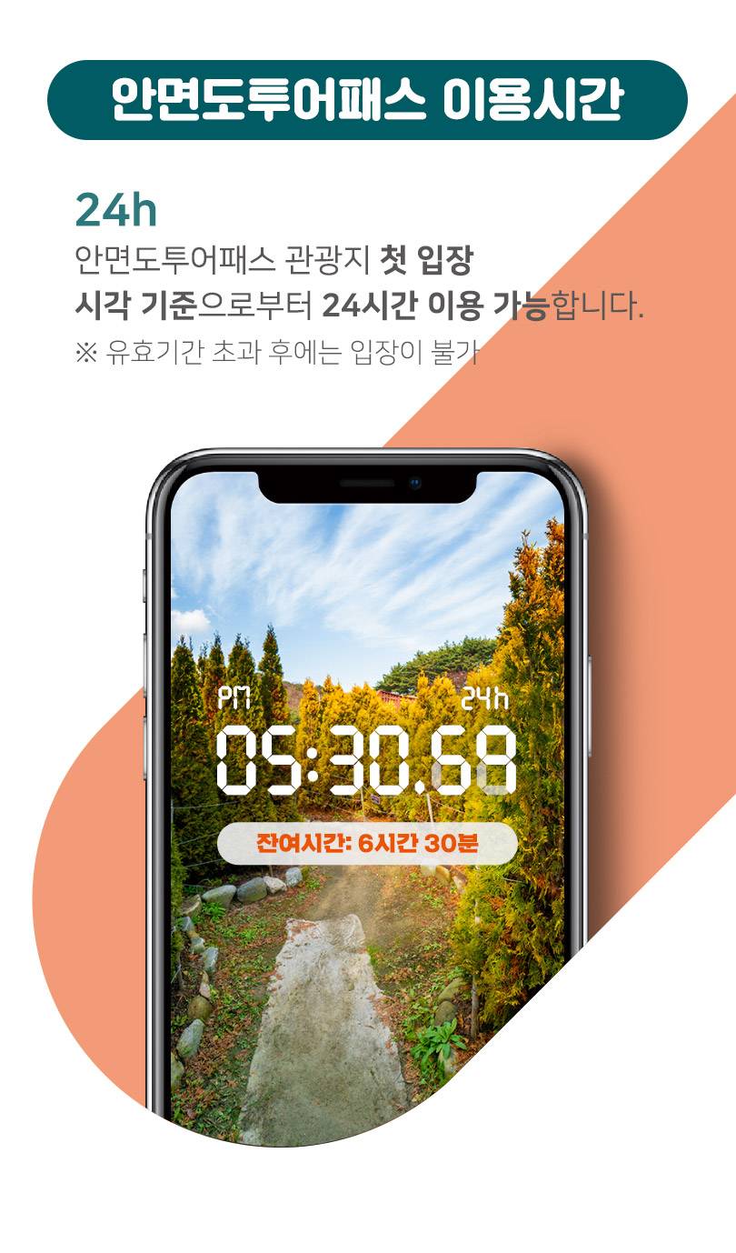 상품 상세 이미지 5