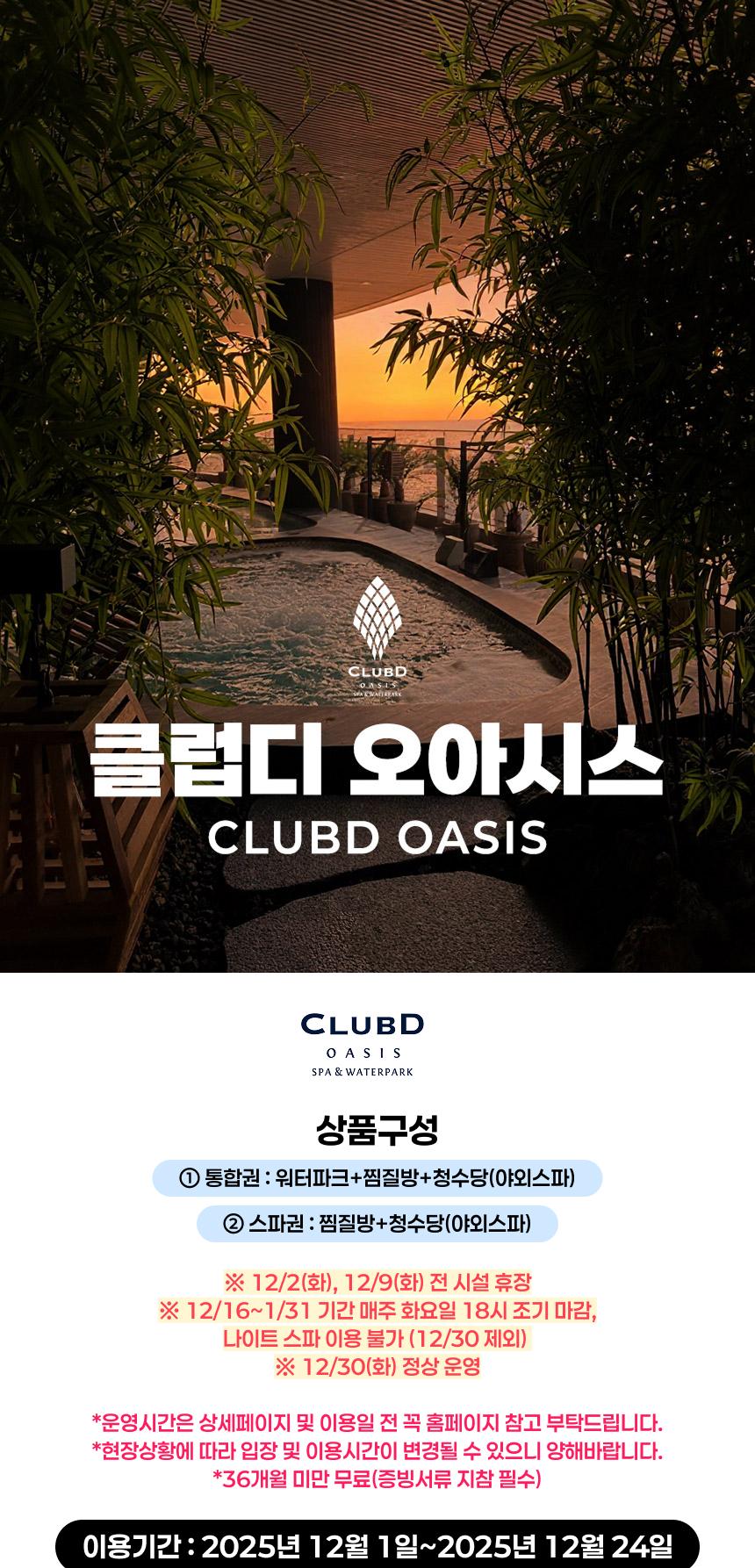 상품 상세 이미지 1