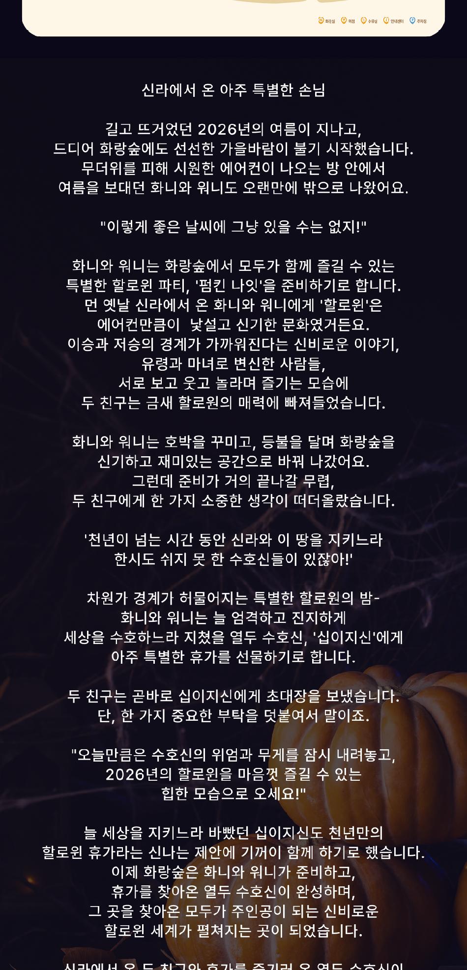 상품 상세 이미지 8