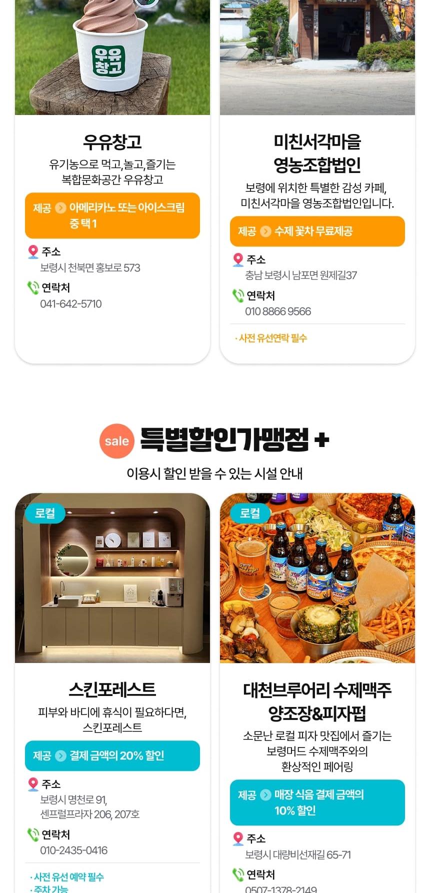 상품 상세 이미지 27