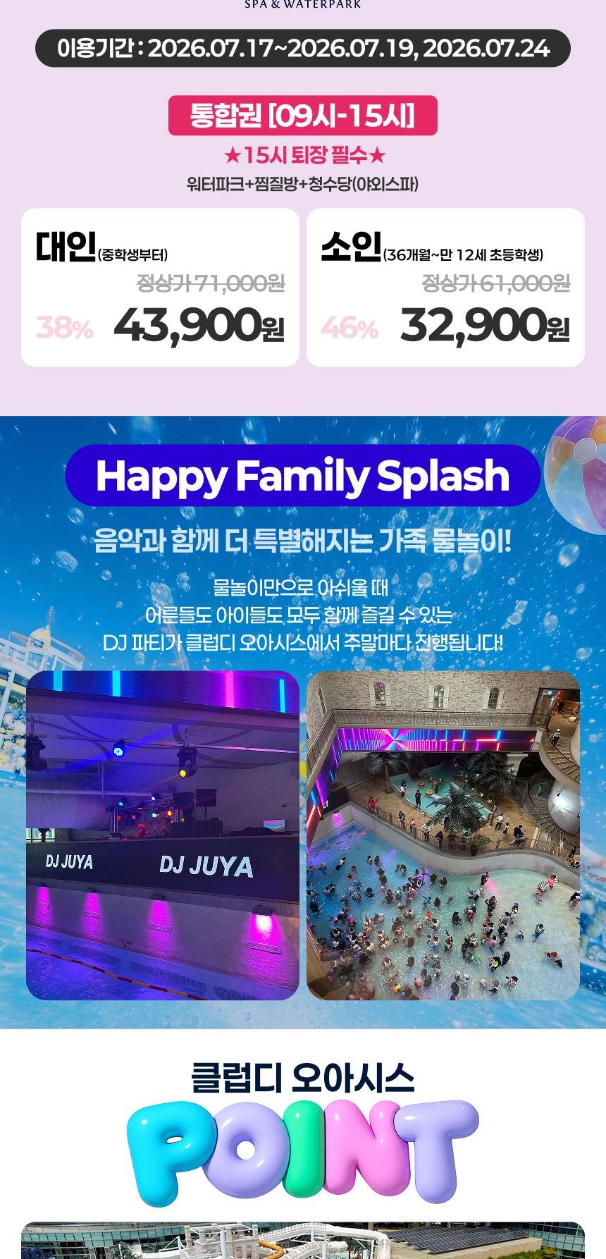 상품 상세 이미지 2