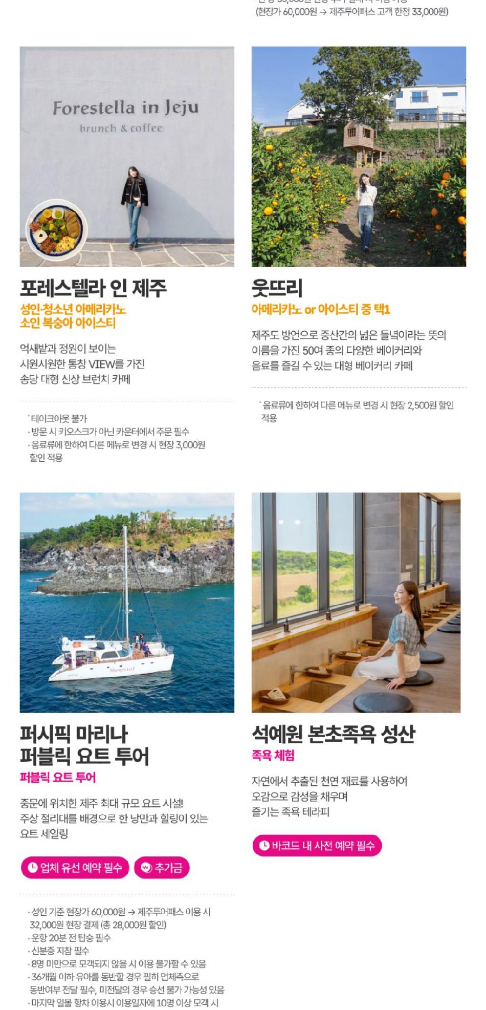 상품 상세 이미지 35