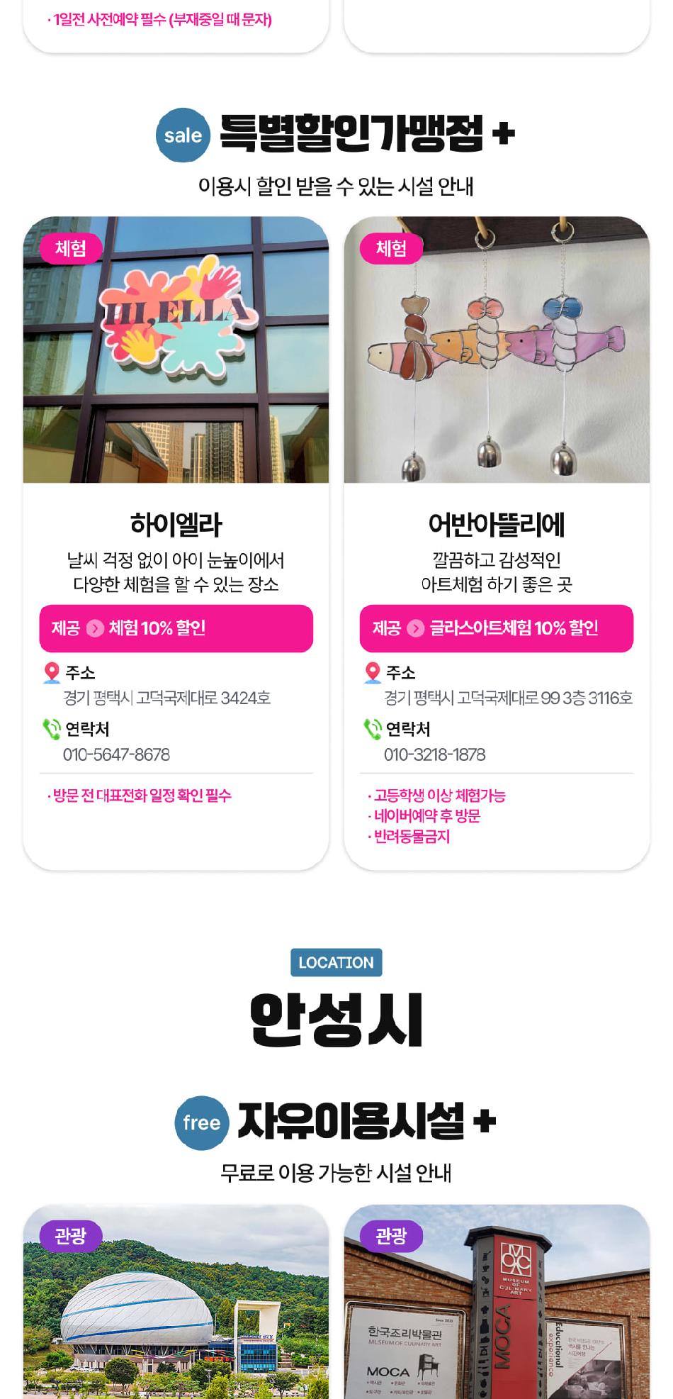 상품 상세 이미지 12