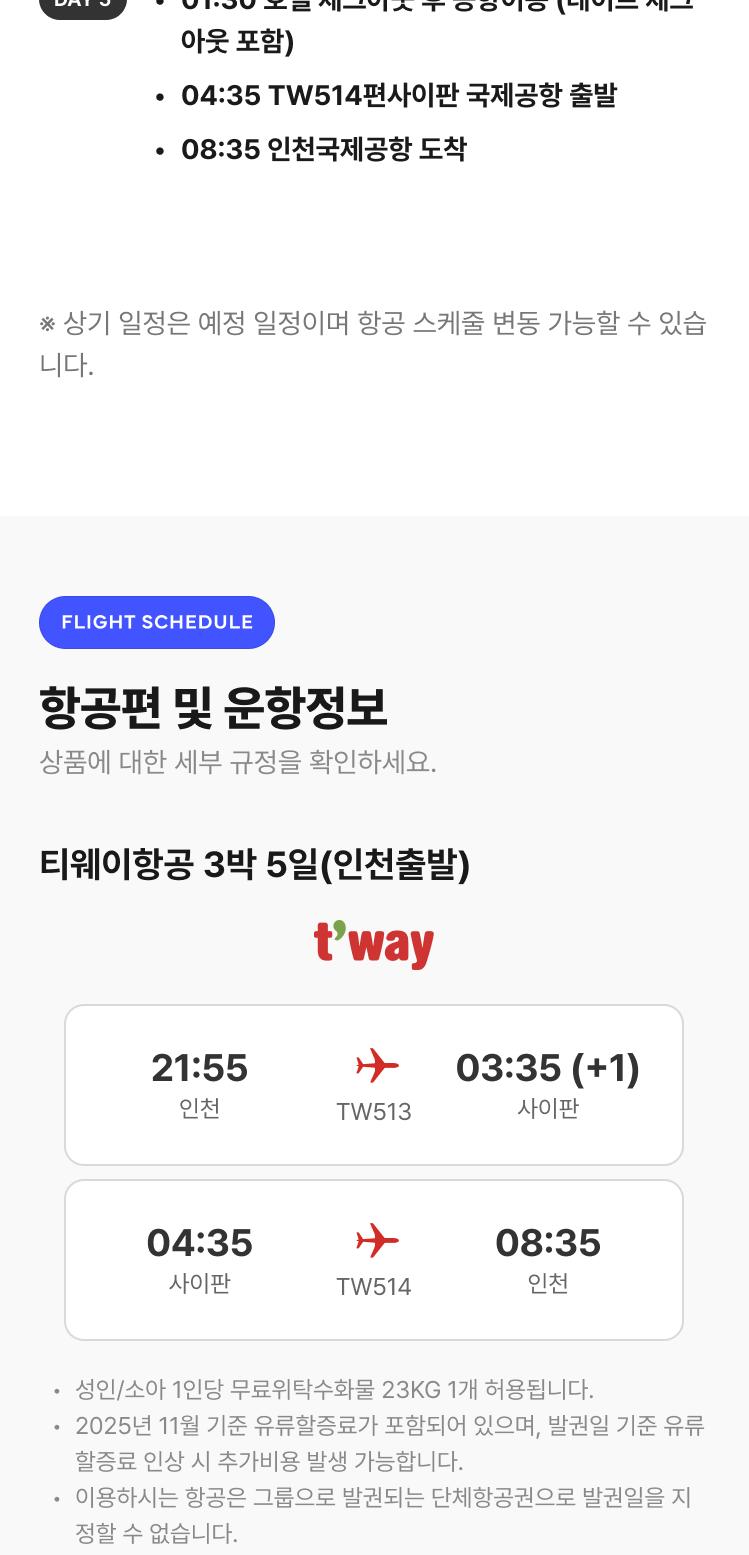 상품 상세 이미지 7