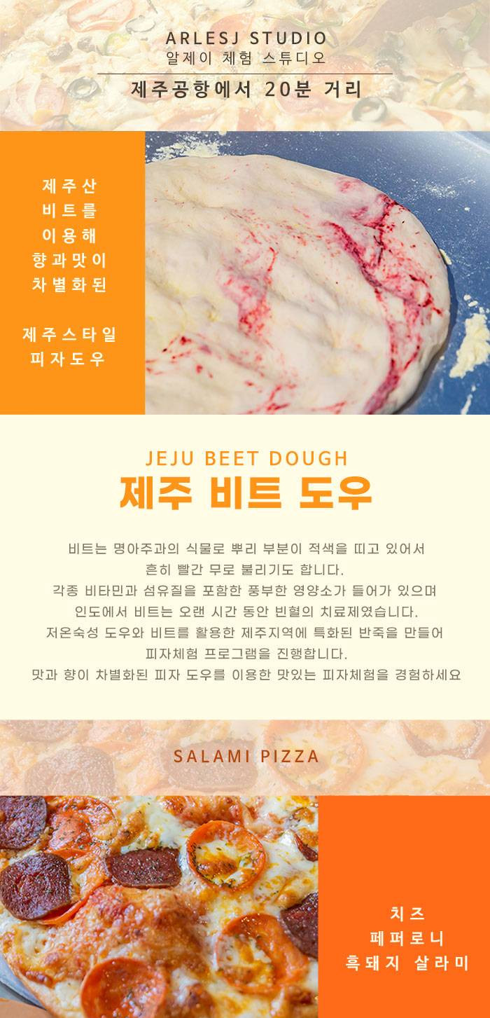 상품 상세 이미지 2