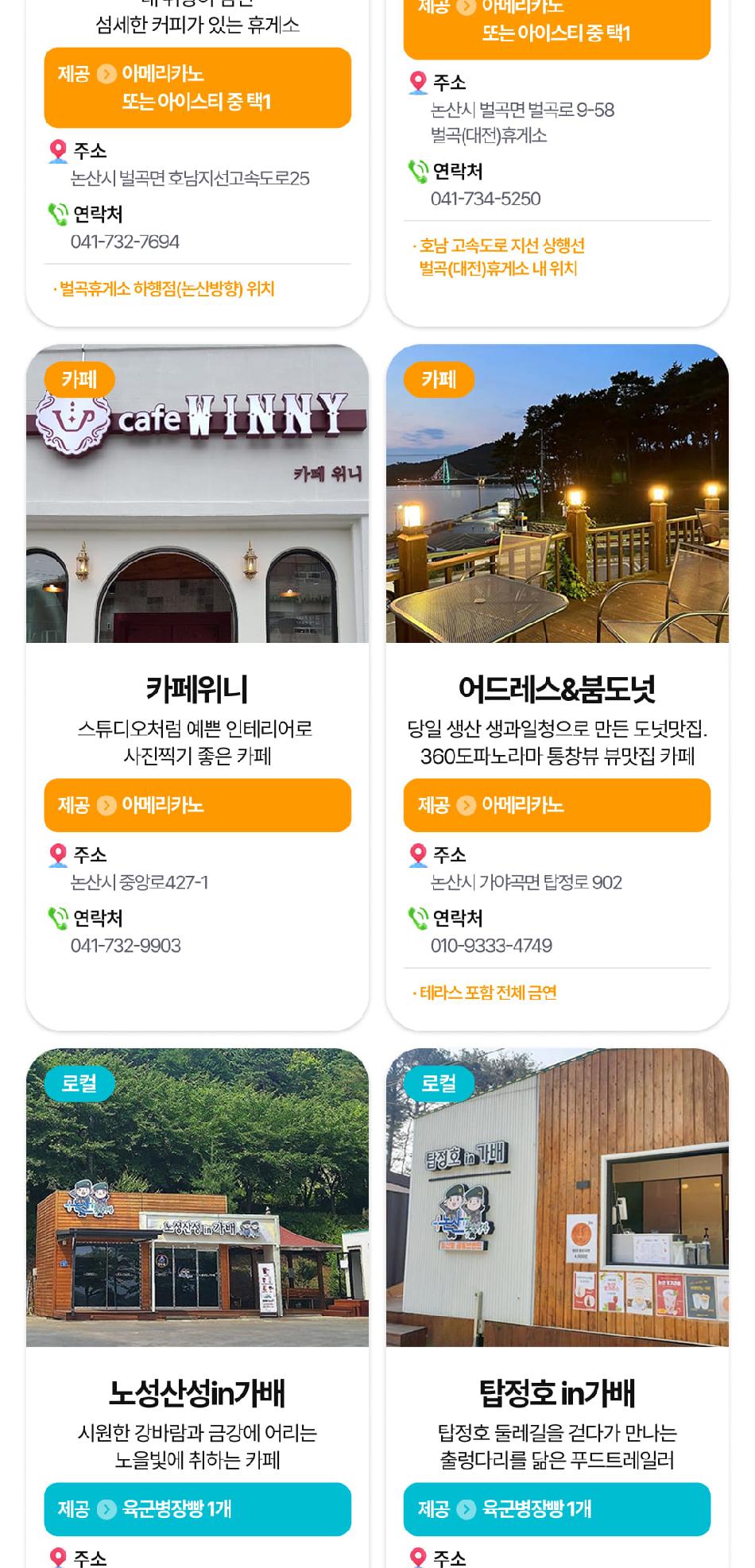 상품 상세 이미지 41