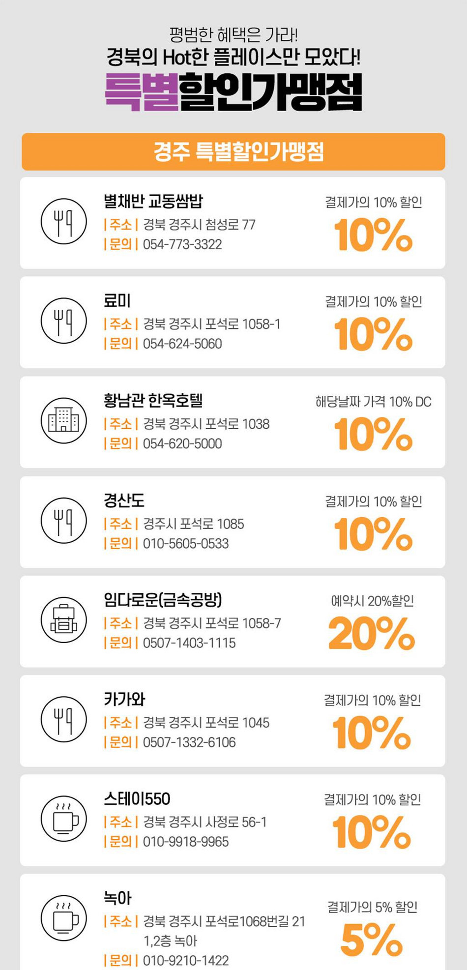 상품 상세 이미지 16