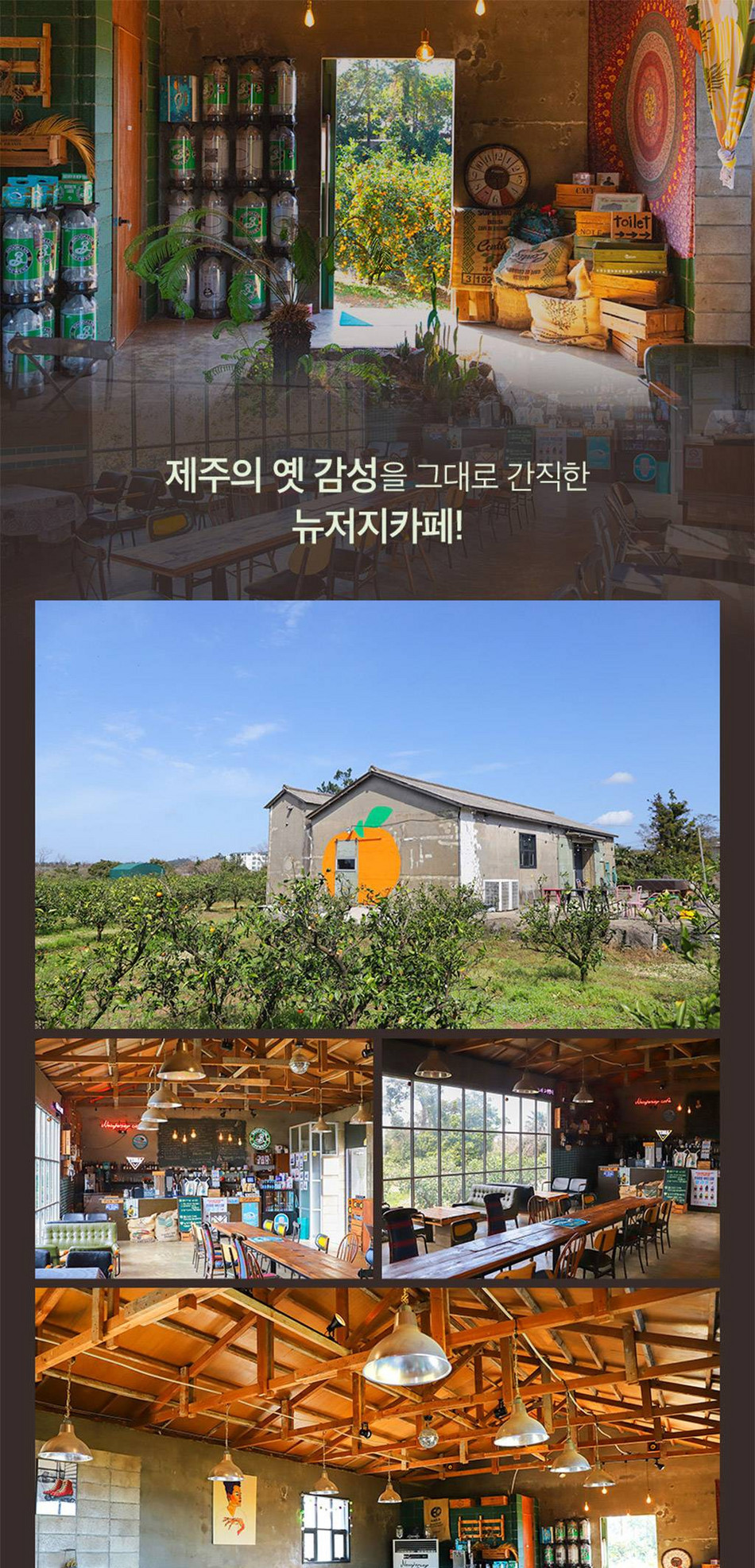 상품 상세 이미지 2