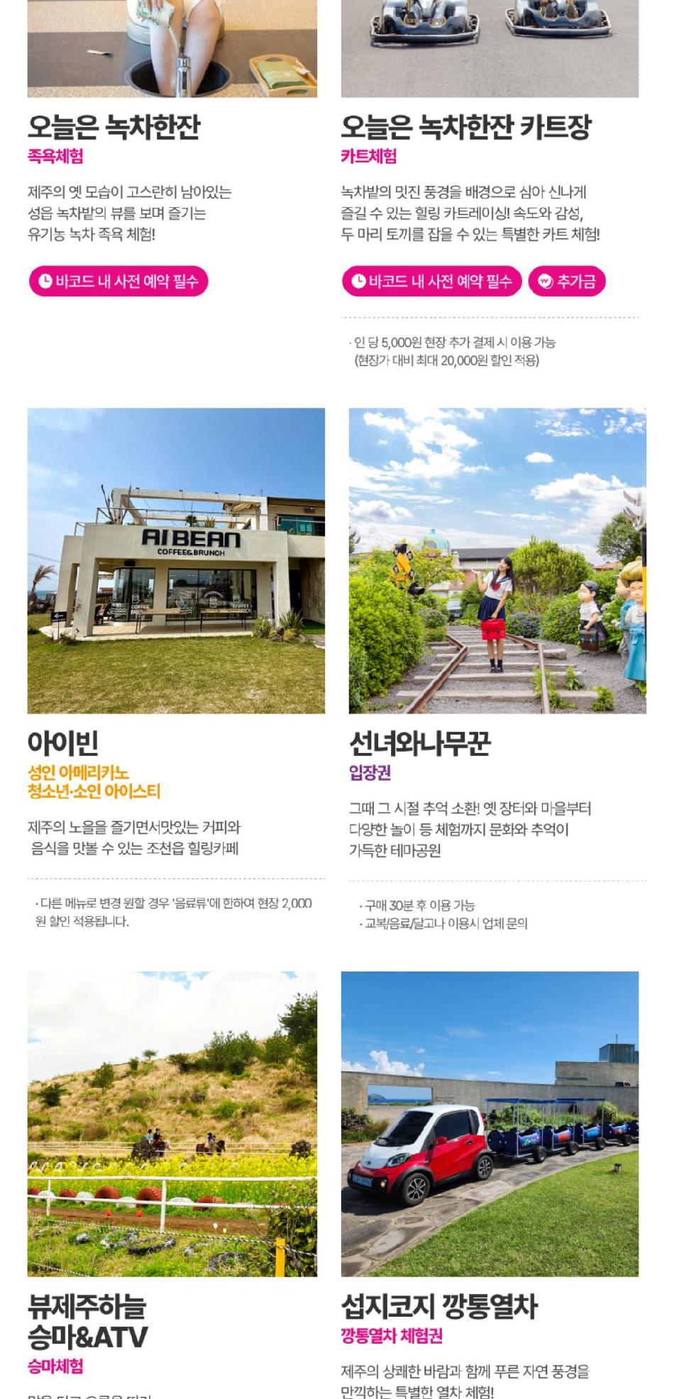 상품 상세 이미지 25