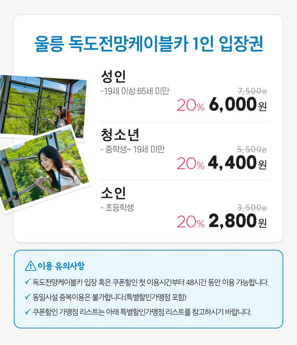 상품 상세 이미지 3