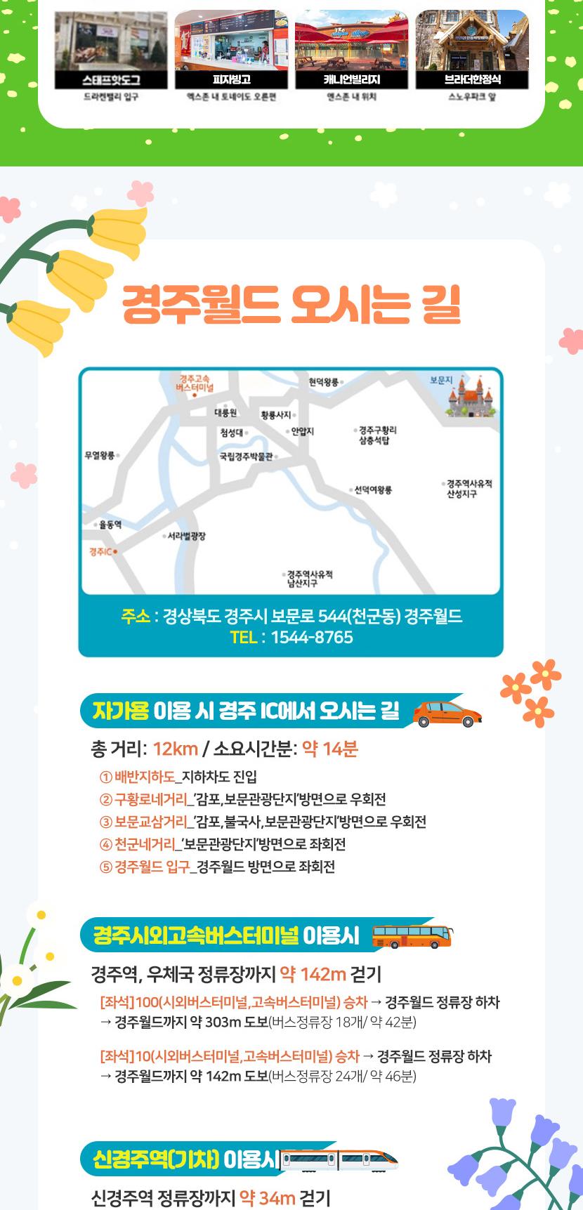 상품 상세 이미지 17