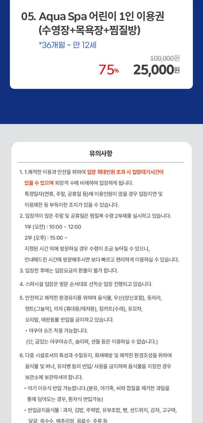 상품 상세 이미지 3