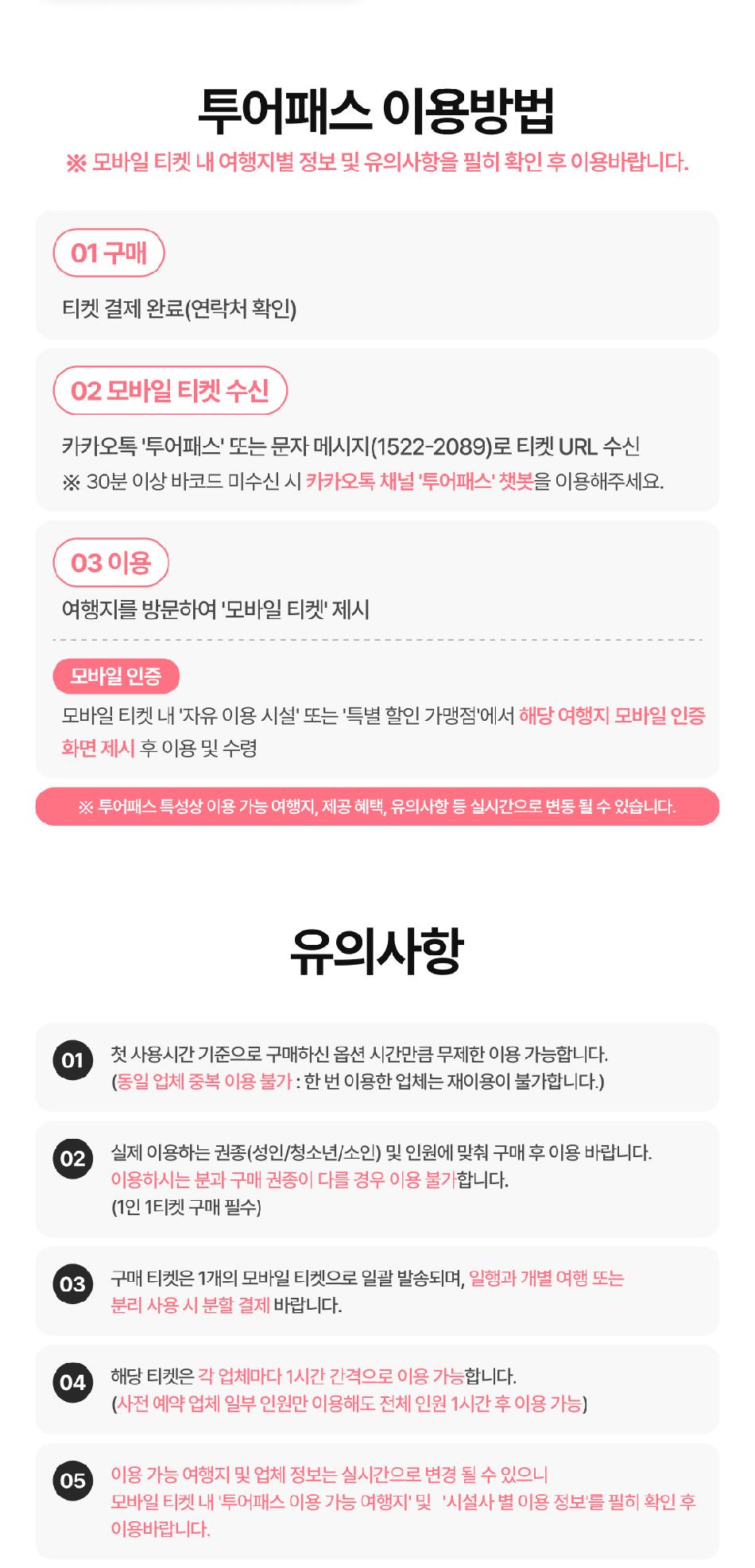 상품 상세 이미지 7