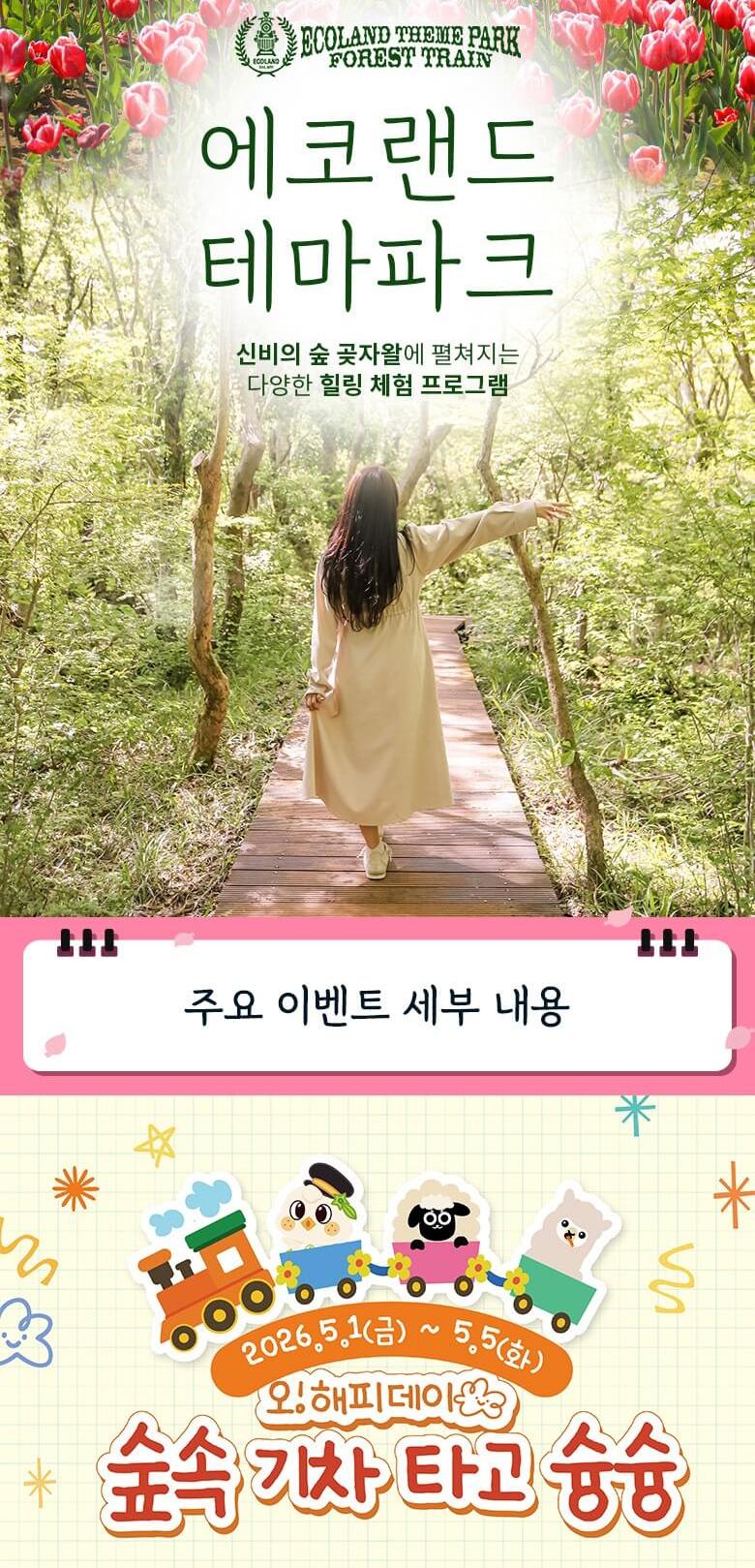 상품 상세 이미지 25