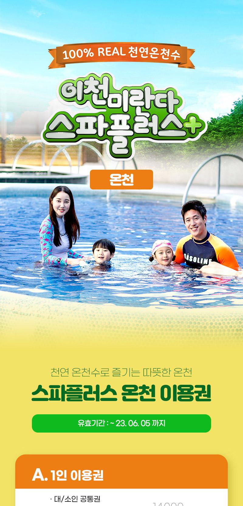 상품 상세 이미지 1