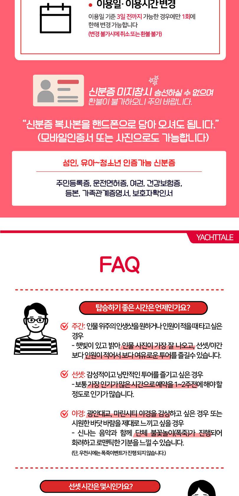 상품 상세 이미지 14