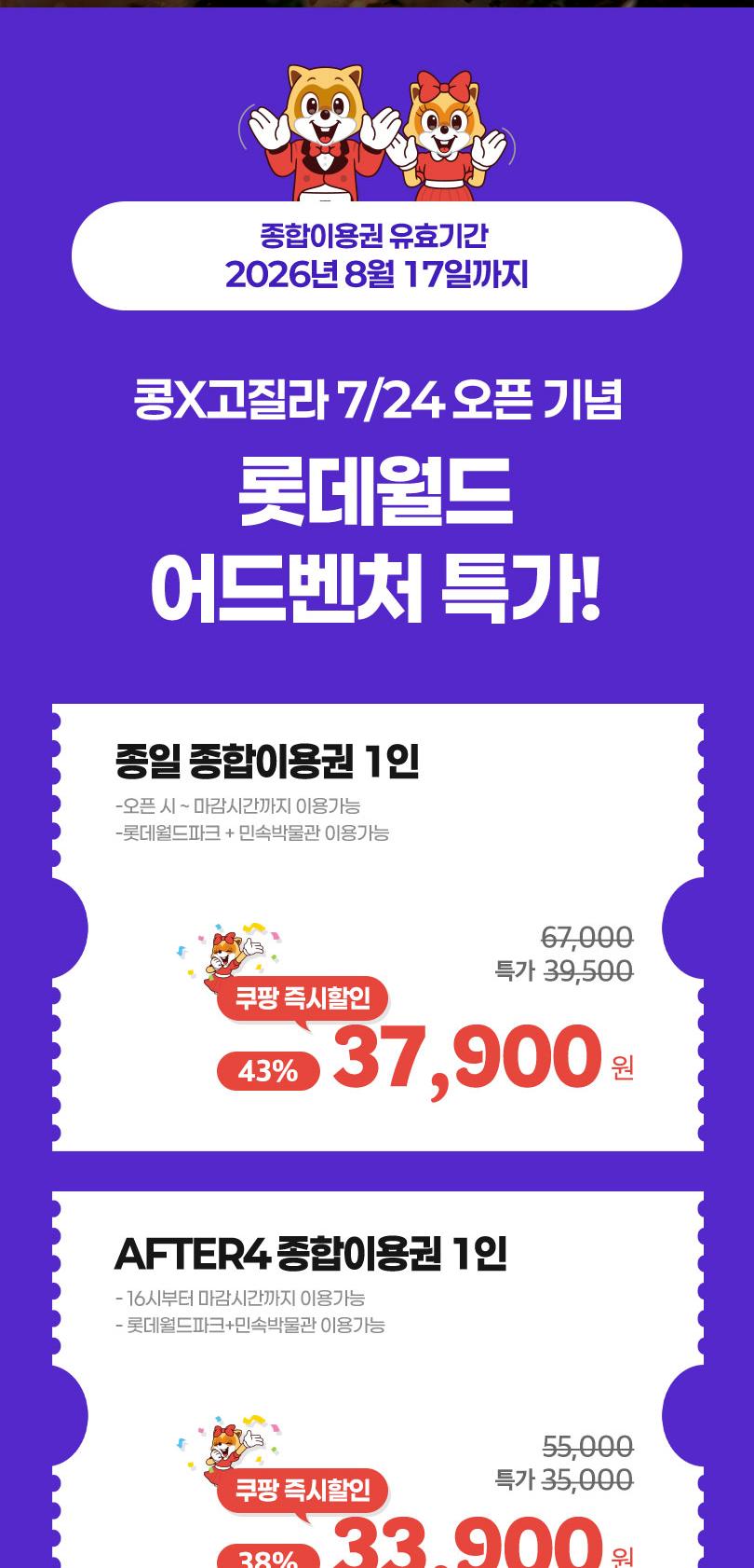 상품 상세 이미지 3