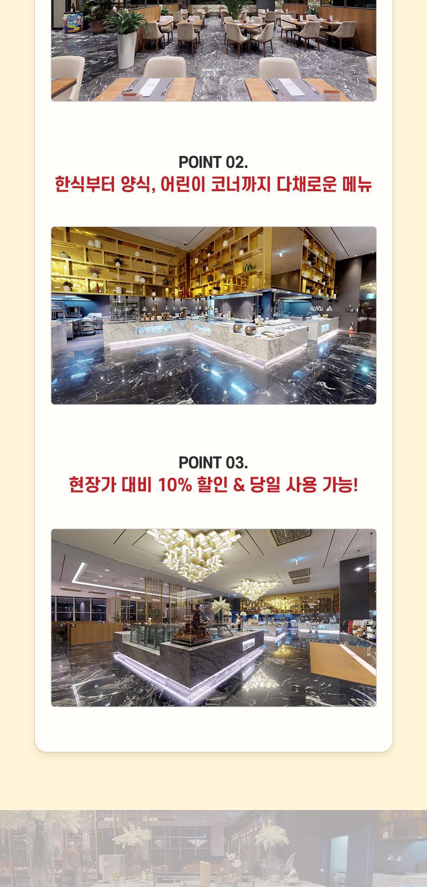 상품 상세 이미지 2