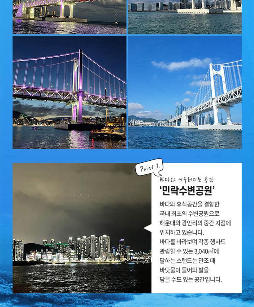 상품 상세 이미지 9