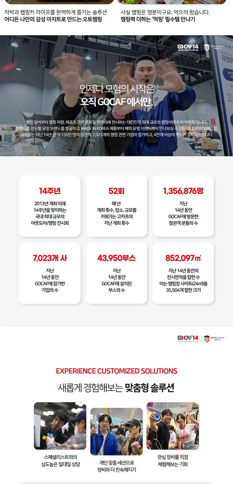 상품 상세 이미지 2
