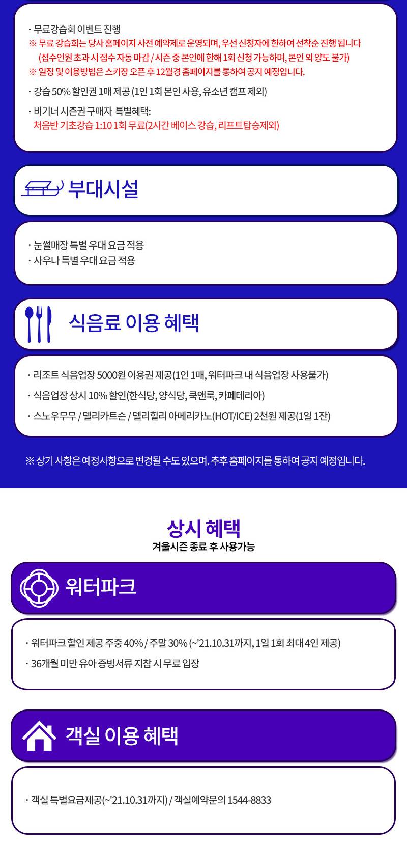 상품 상세 이미지 8
