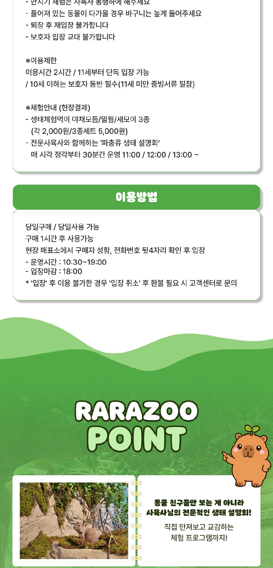상품 상세 이미지 7