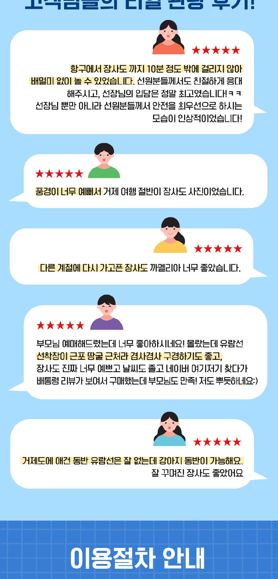 상품 상세 이미지 5