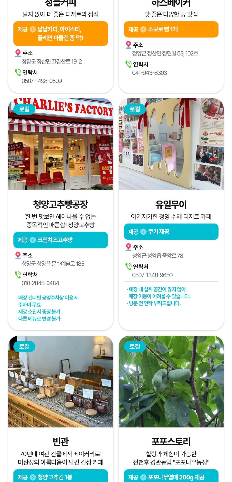 상품 상세 이미지 19