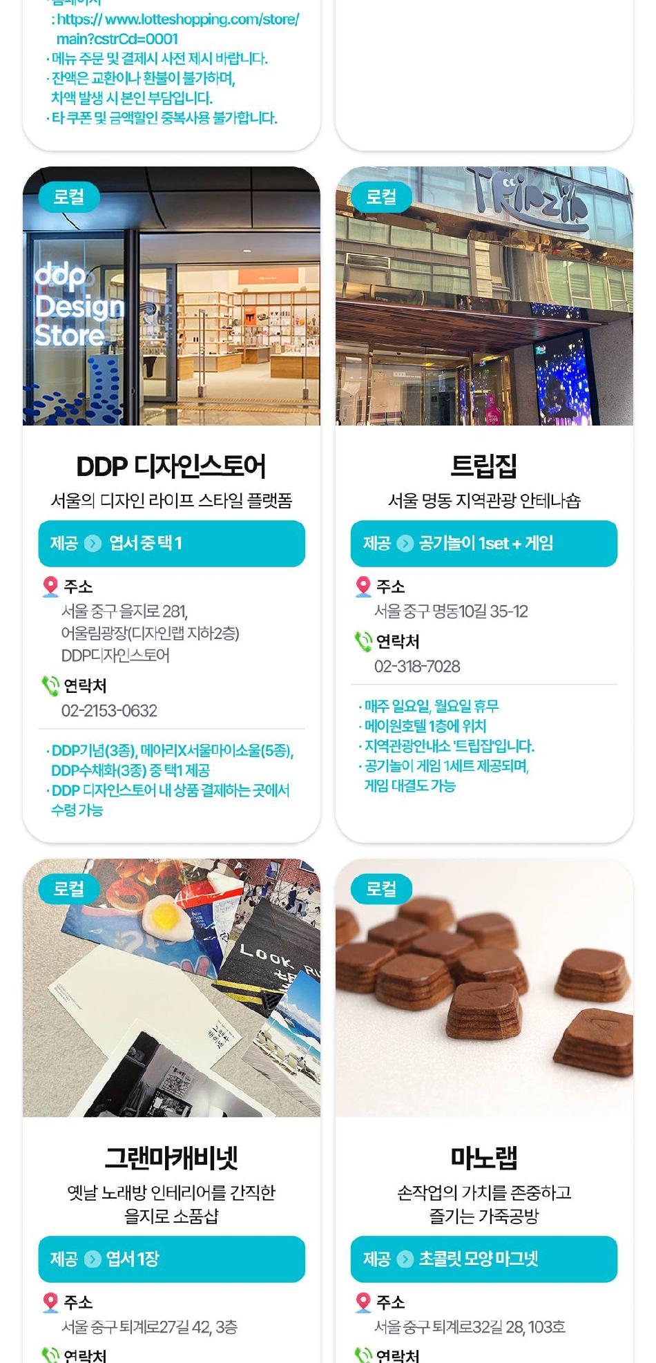 상품 상세 이미지 14