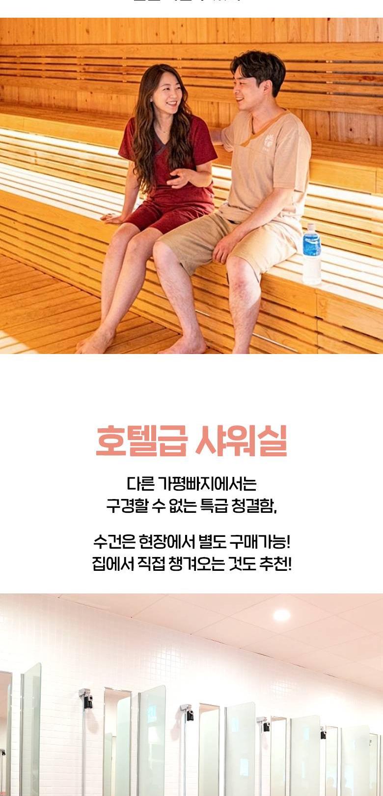 상품 상세 이미지 33