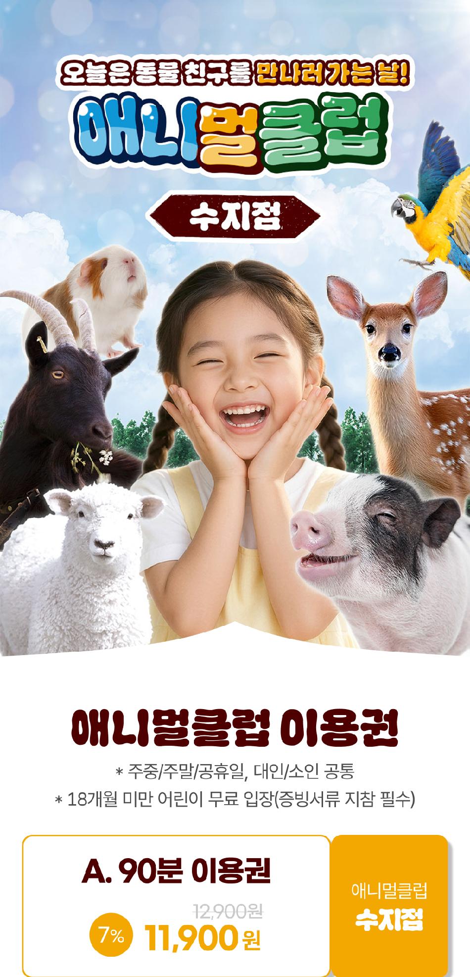 상품 상세 이미지 3