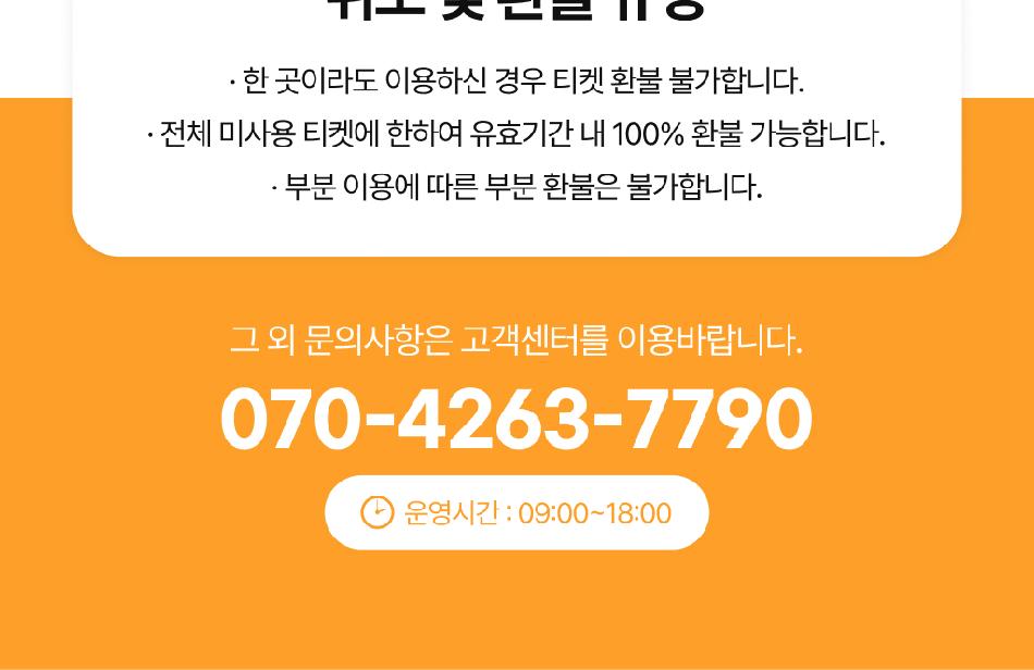 상품 상세 이미지 15