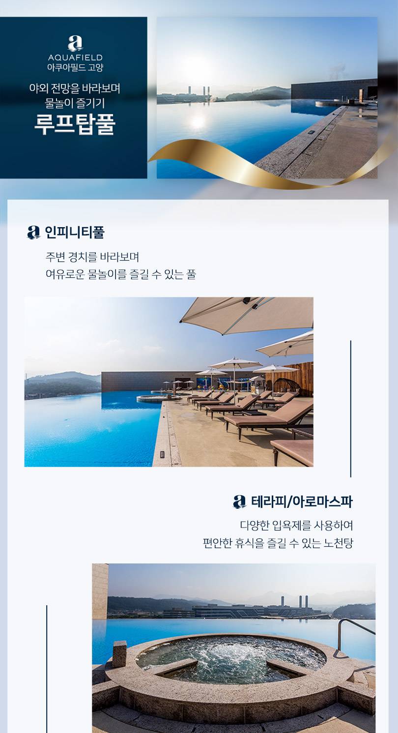 상품 상세 이미지 2