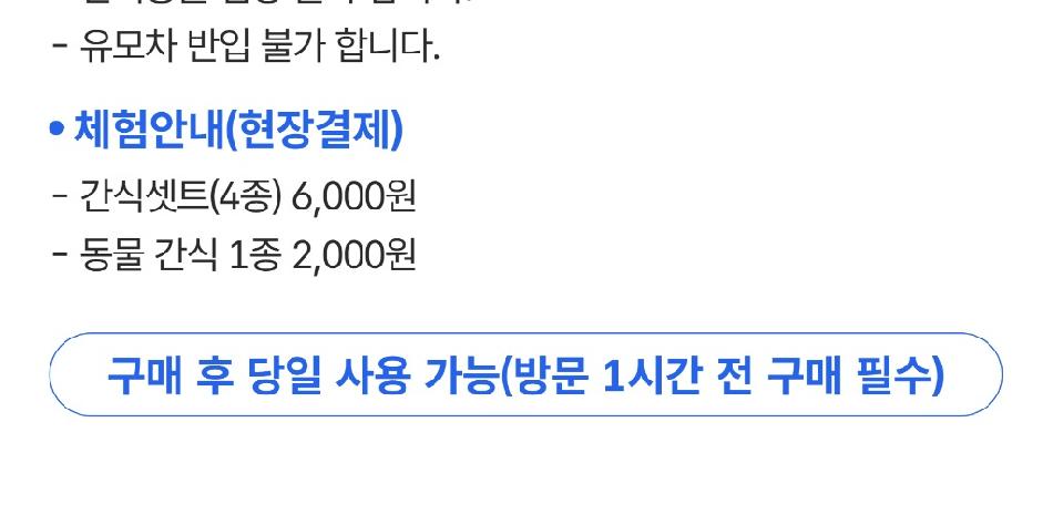 상품 상세 이미지 2