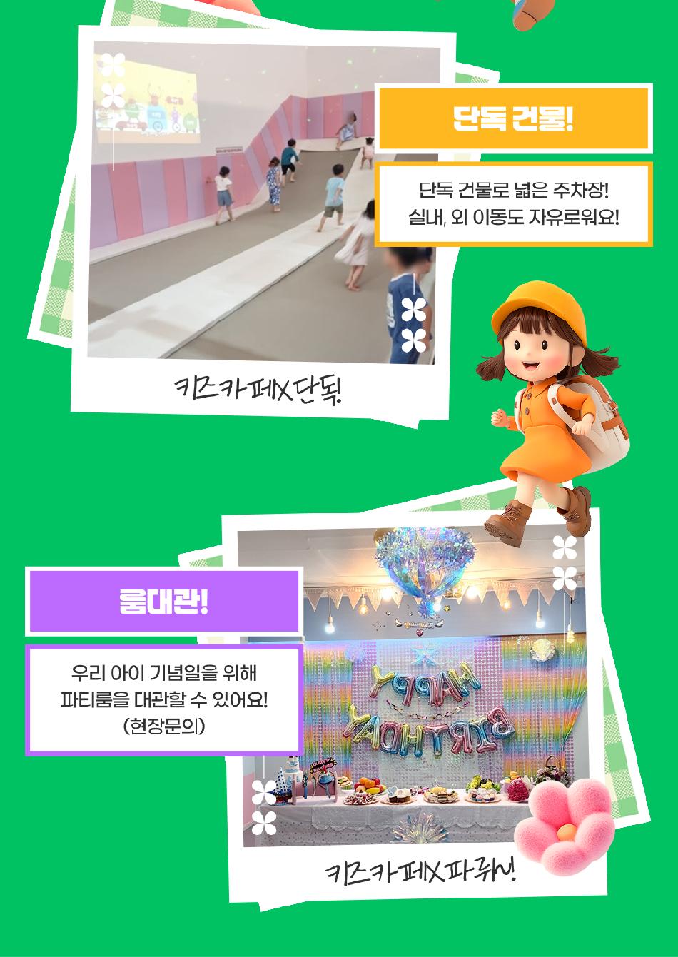 상품 상세 이미지 4