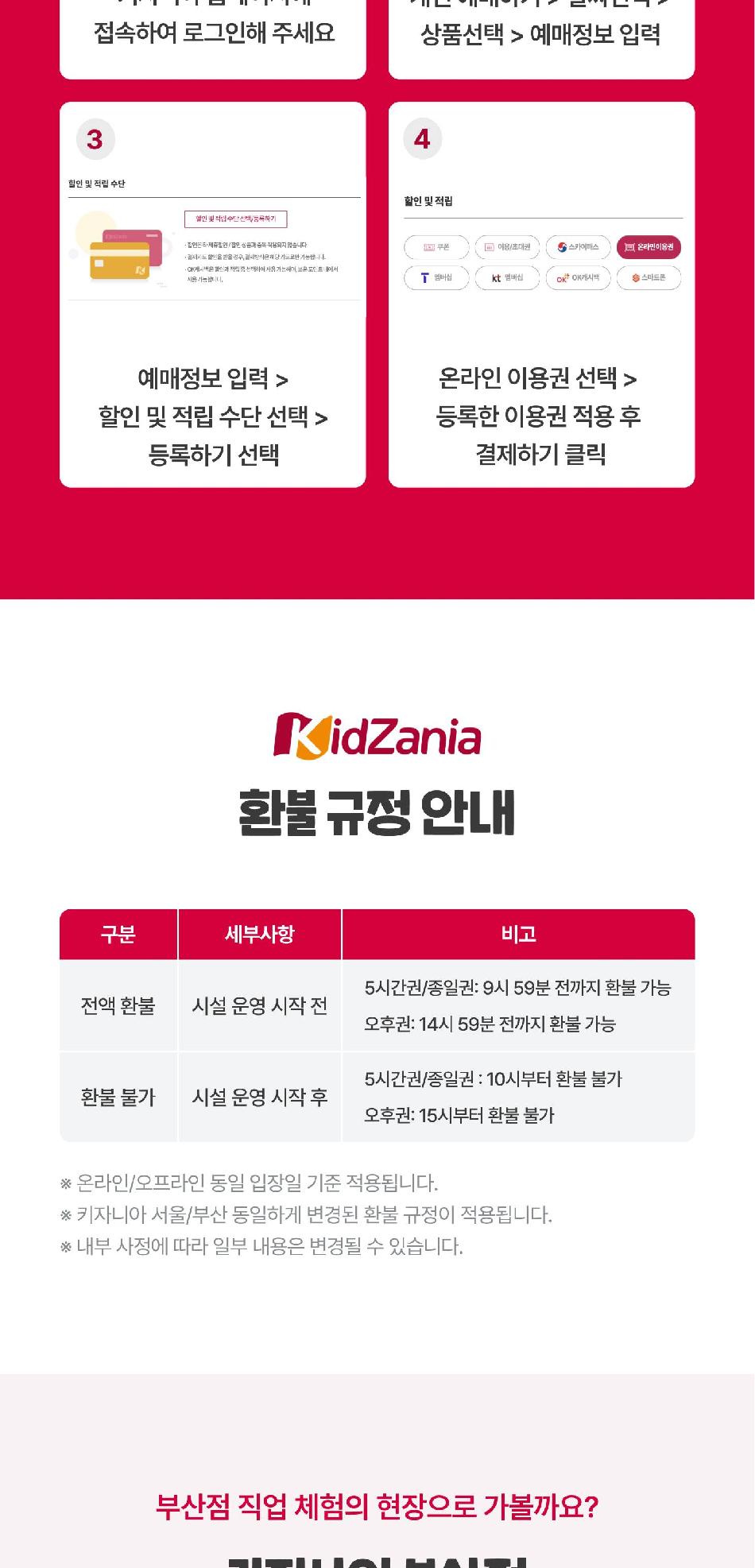 상품 상세 이미지 10