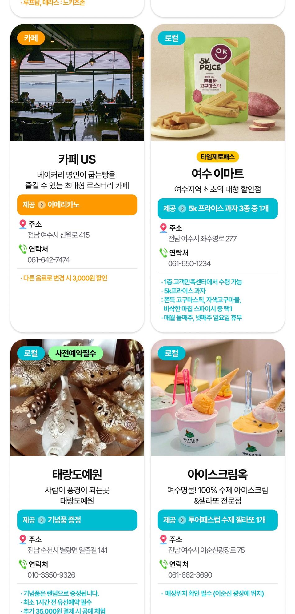 상품 상세 이미지 24