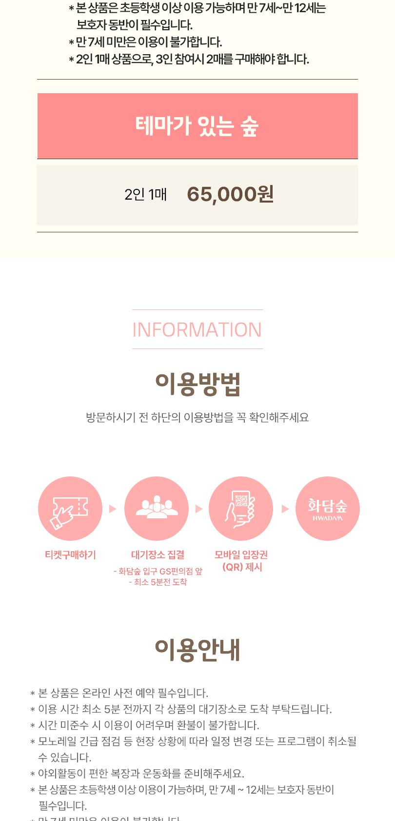 상품 상세 이미지 2
