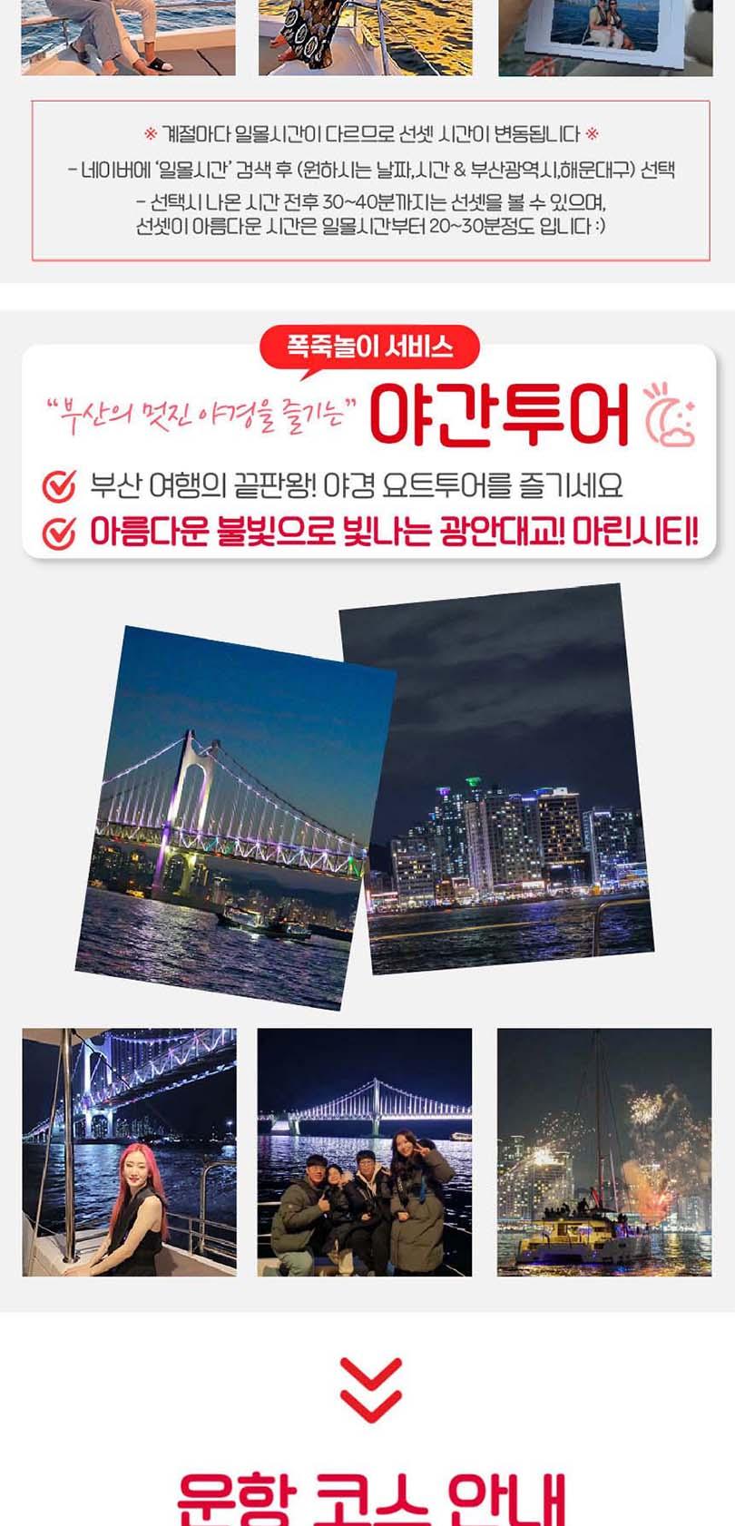 상품 상세 이미지 9