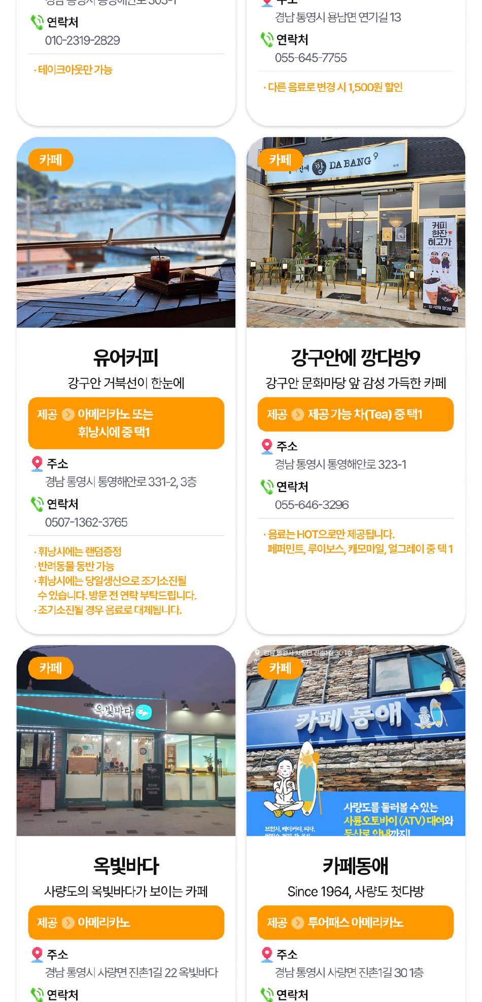 상품 상세 이미지 18