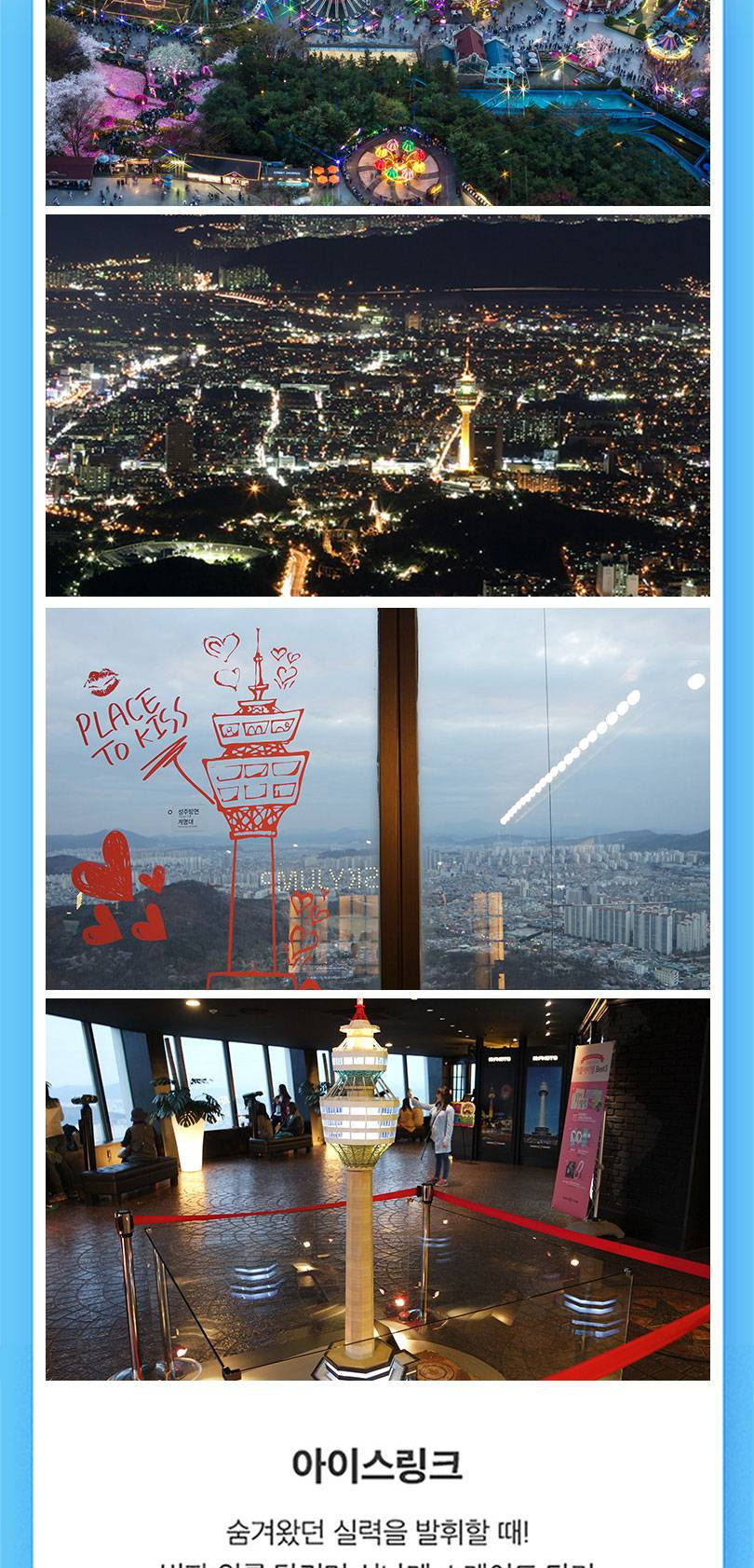 상품 상세 이미지 18