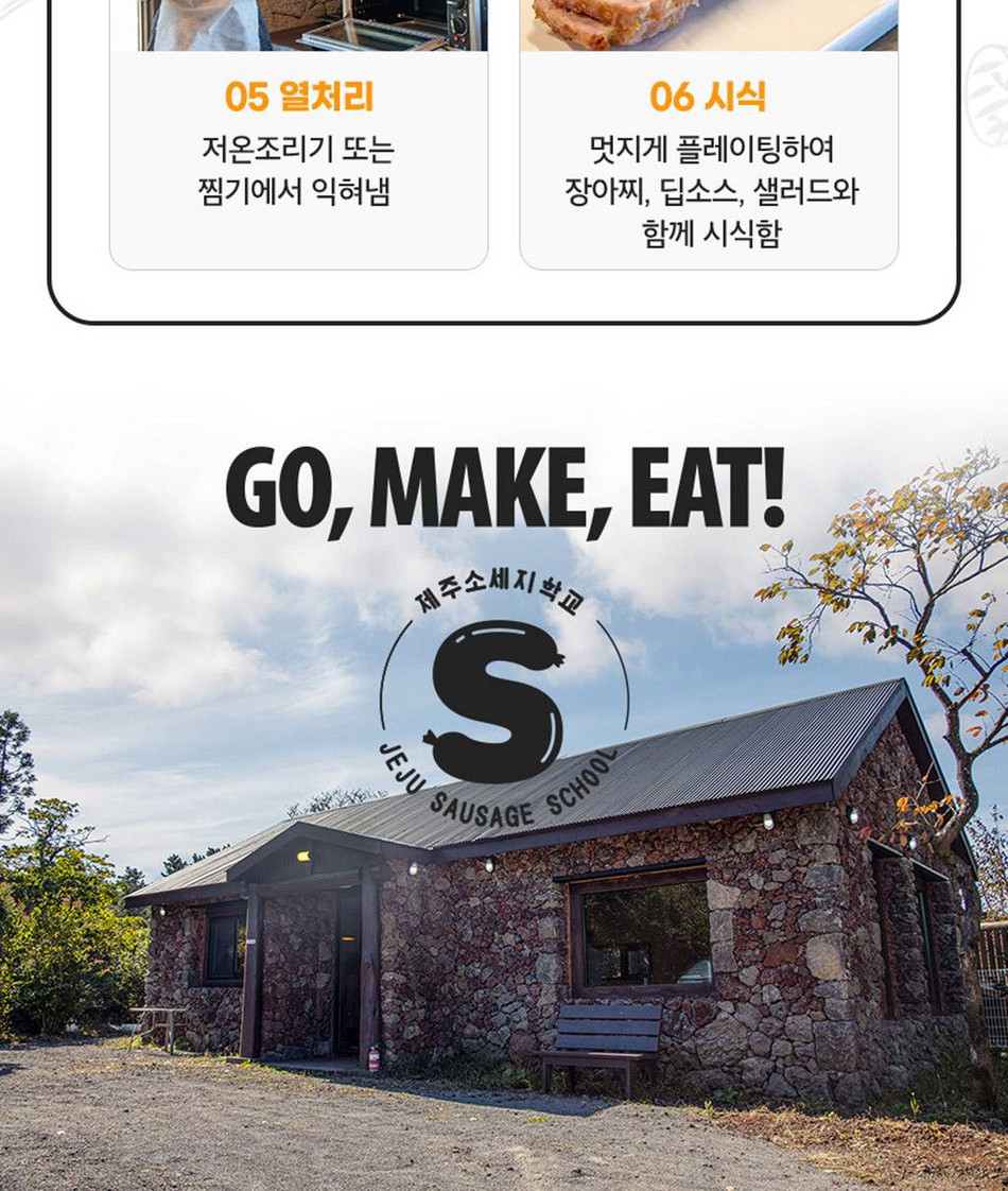 상품 상세 이미지 10